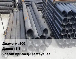 Труба чугунная 200 L=5.1 раструбное
